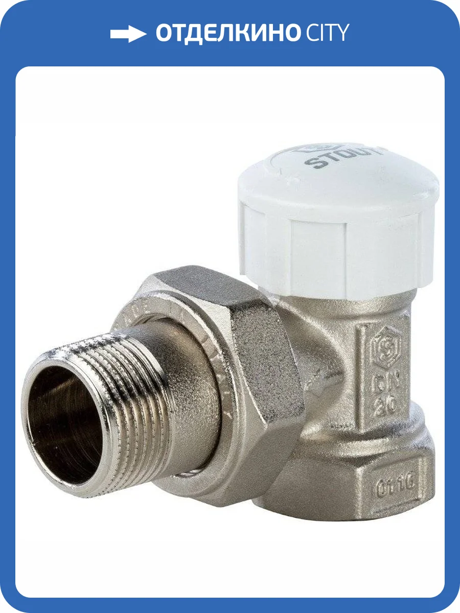 Клапан термостатический Stout угловой 3/4 фото 3