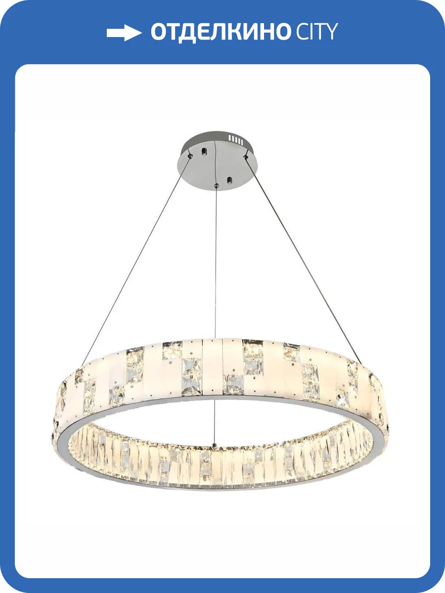 Подвесной светодиодный светильник Reluce Cherruti 4015/09/08P фото 4