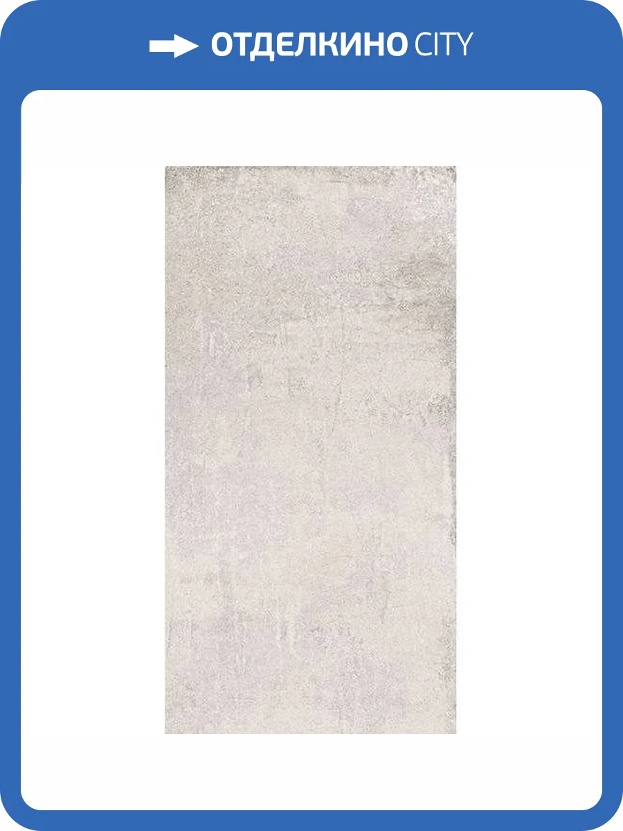 Керамогранит Exagres Opera Base Light 60x120 фото 6