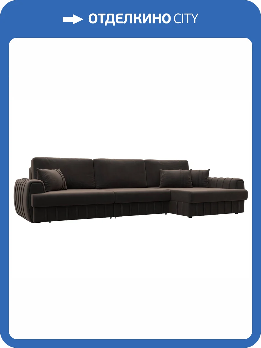 Диван угловой Лига Диванов Лига-057 НПБ Лонг 129301 SEVEN 727 коричневый, угол правый фото 10