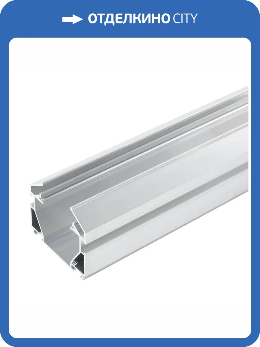 Профиль алюминиевый накладной Feron S26 48286 фото 2