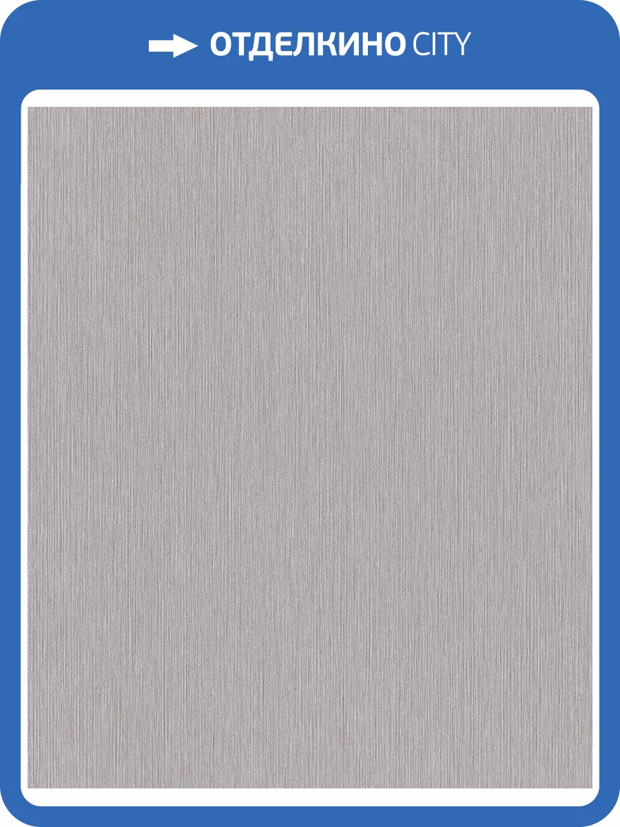 Обои флизелиновые Rasch Perfecto Vi 844375 фото 10