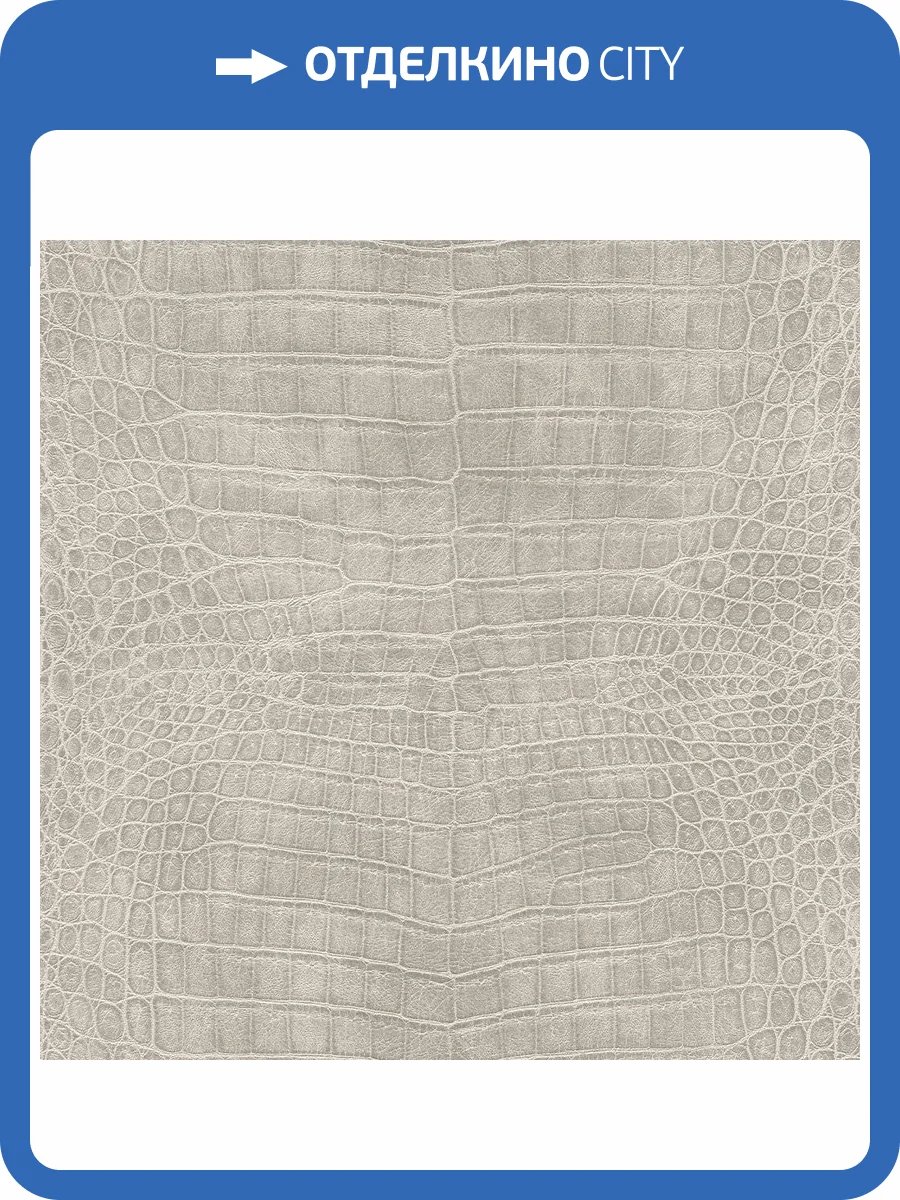 Обои флизелиновые Rasch African Queen Iii 751338 фото 4