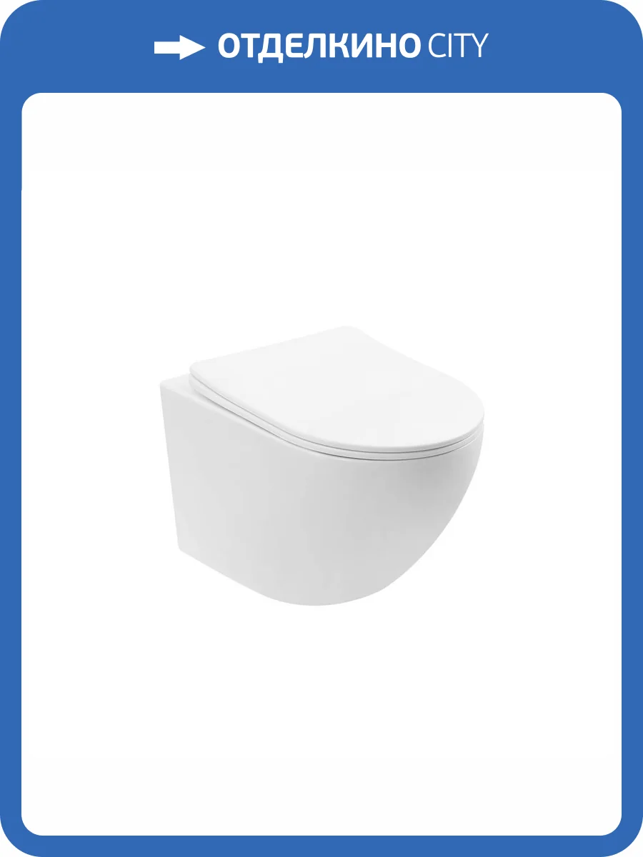 Унитаз подвесной Abber Bequem AC1100TMW безободковый, с крышкой-сиденьем микролифт, белый матовый фото 20