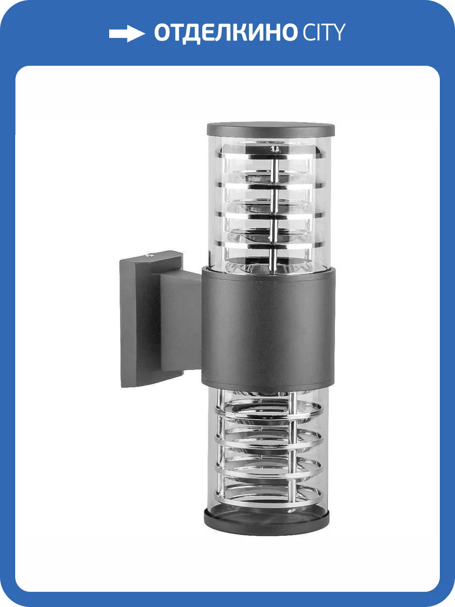 Уличный настенный светильник Feron DH0802 06299 фото 2