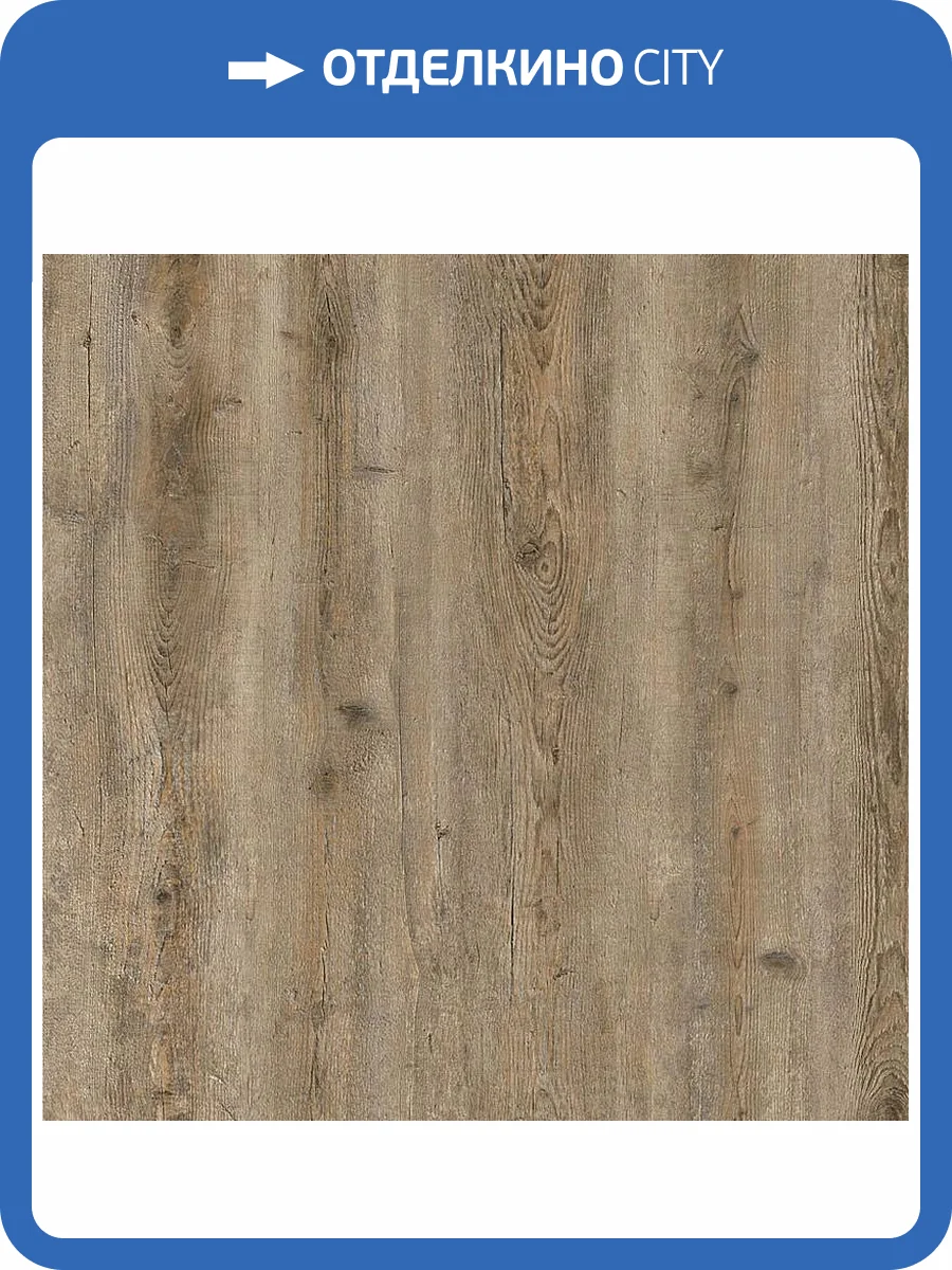 SPC Ламинат Alta Step Grandeza 5.3/34 4V SPC7701 Дуб кофейный 1218x180 фото 2