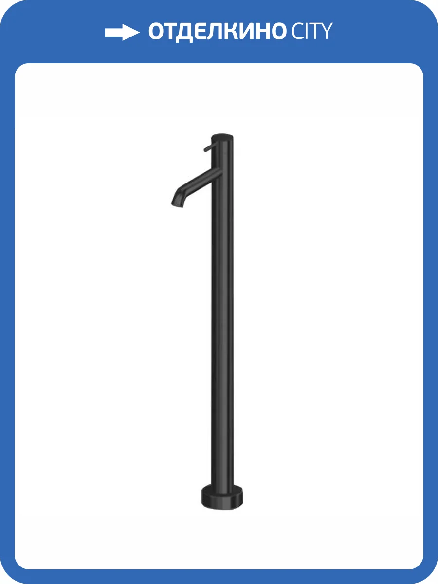 Смеситель для раковины Gattoni Circle two 9109/90NO напольный, черный матовый фото 3