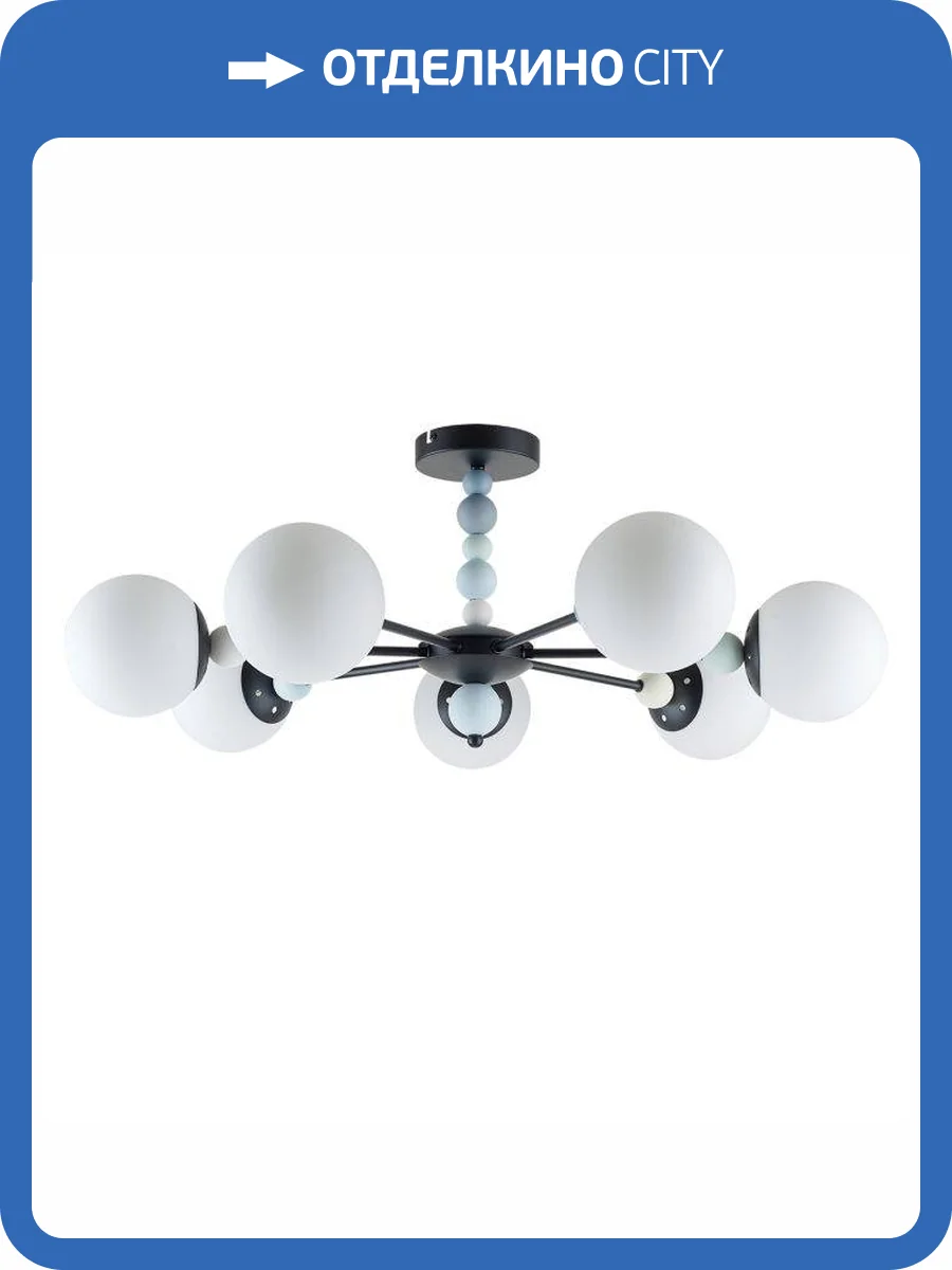 Потолочная люстра Lumion Sunday 6526/7C фото 2