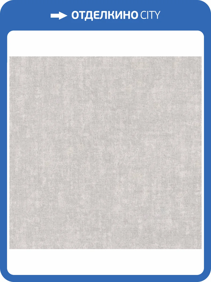 Обои Grandeco Infinity UR 1323 фото 2