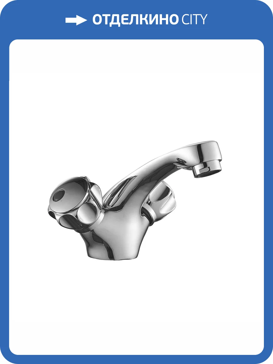 Смеситель для раковины Decoroom DR50 DR50011R хром фото 3