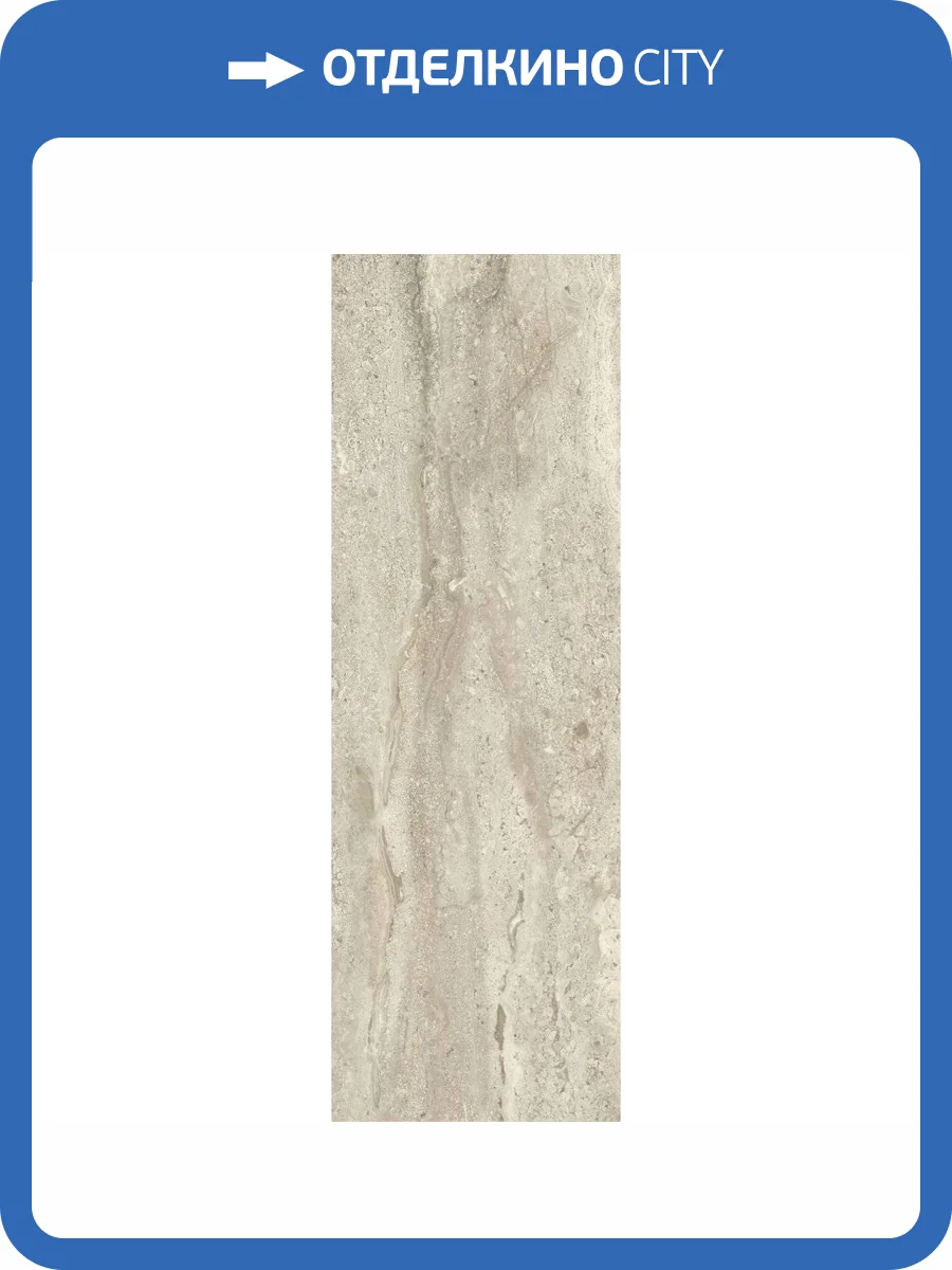 Керамическая плитка Ape Ceramica Travertino A035934 Brescia Matt 25x75 фото 3