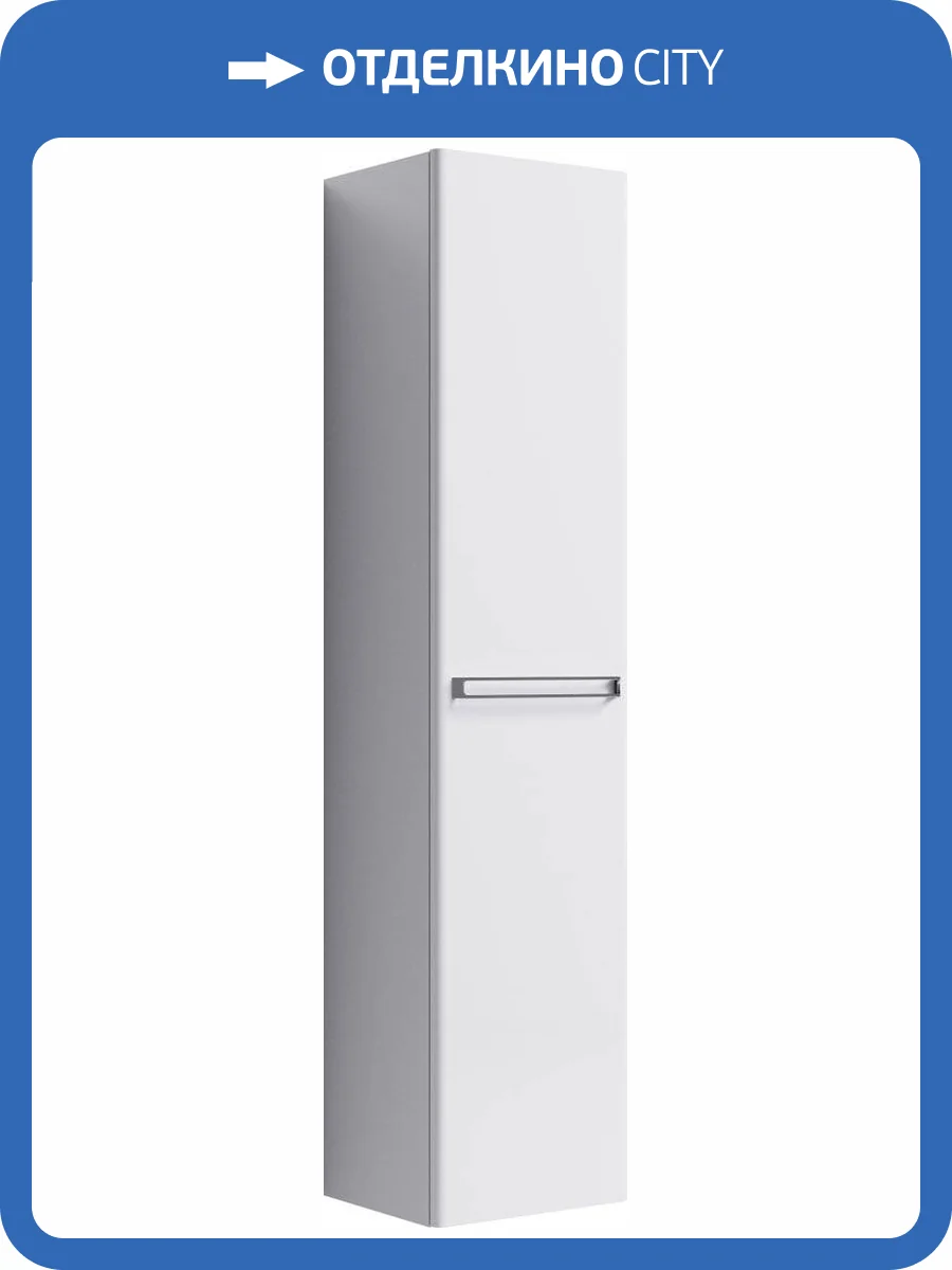 Шкаф-пенал Aqwella Neo 35 универсальный фото 4