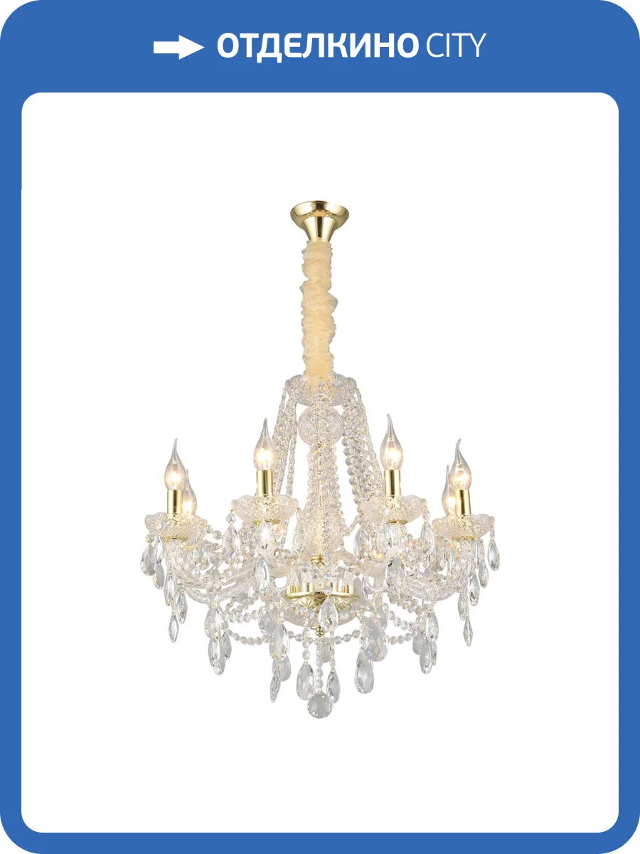 Подвесная люстра Aployt Koletta APL.755.13.08 фото 2