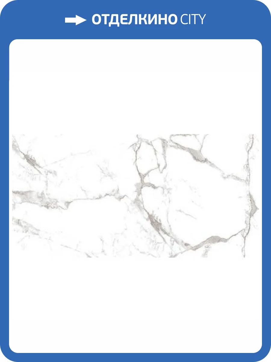 Керамогранит Art&Natura Ceramic Marmo Calacata Vagli Super White Glossy 60x120 фото 2