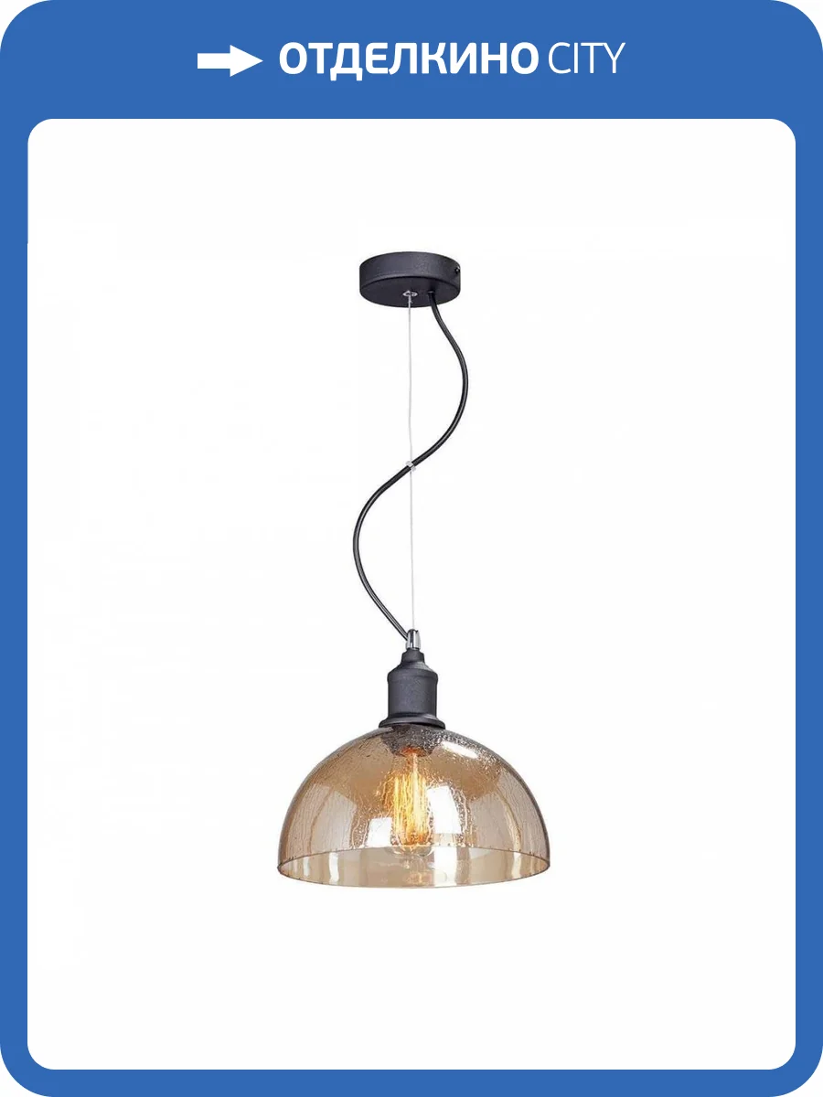 Подвесной светильник Vitaluce V4850-1/1S фото 3