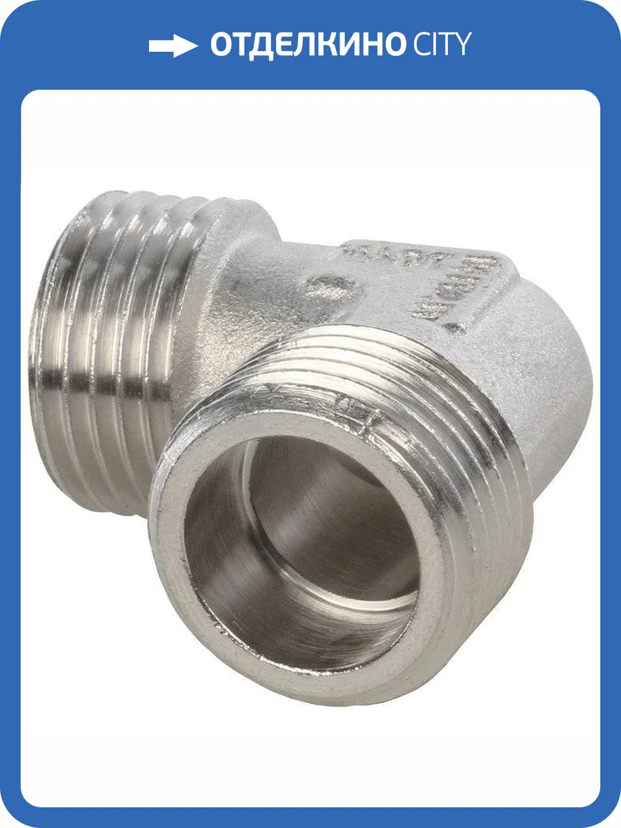 Угольник Stout наружная резьба никелированный 3/4, арт. SFT-0010-000034 фото 2