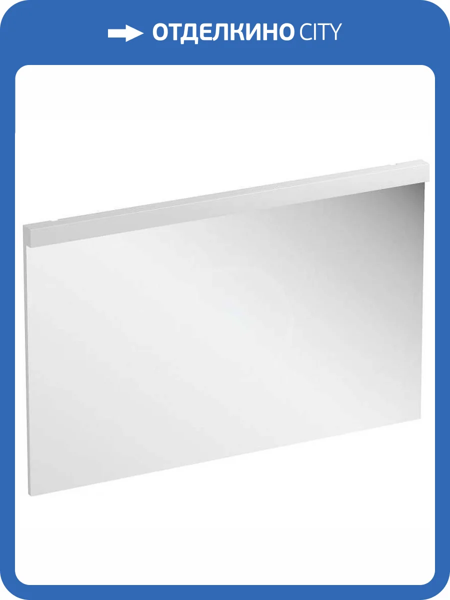 Зеркало Ravak Natural 120 белое фото 4