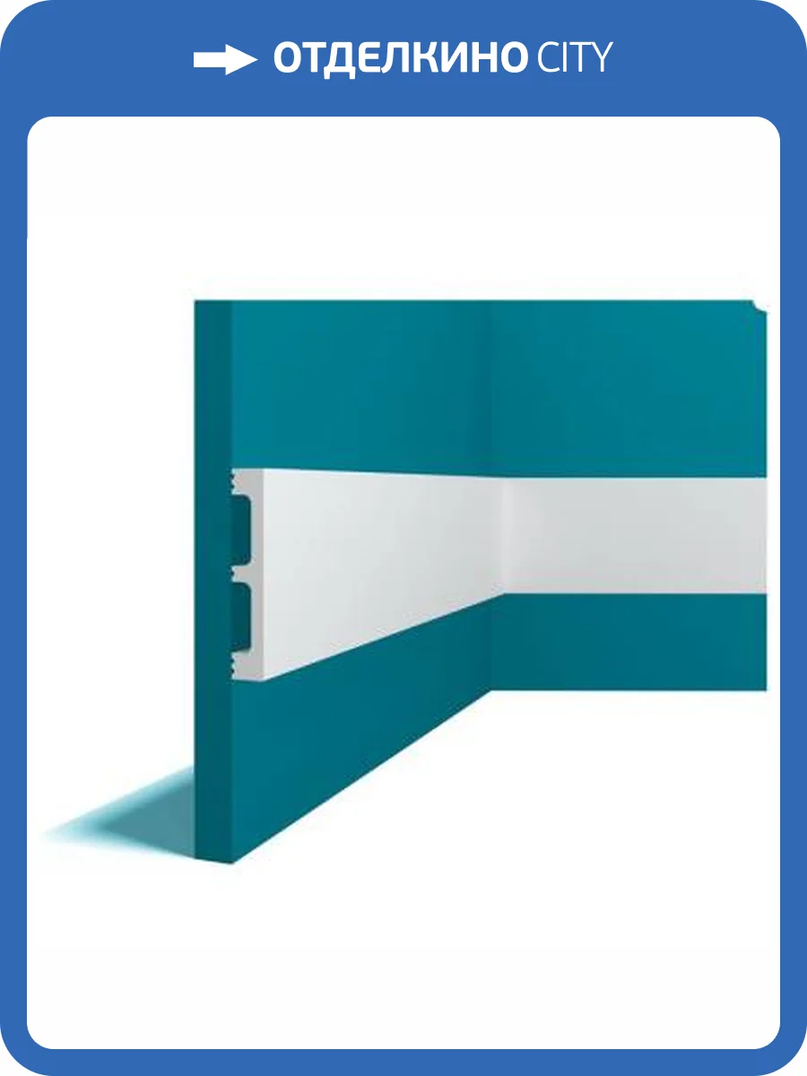 Молдинг Перфект Плюс P88 200x1.3x8 фото 2