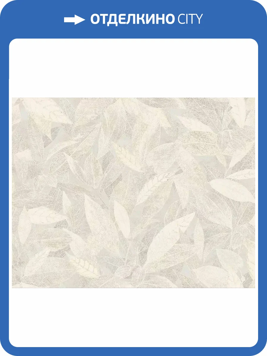 Обои Wall Up Murano 645545 фото 2