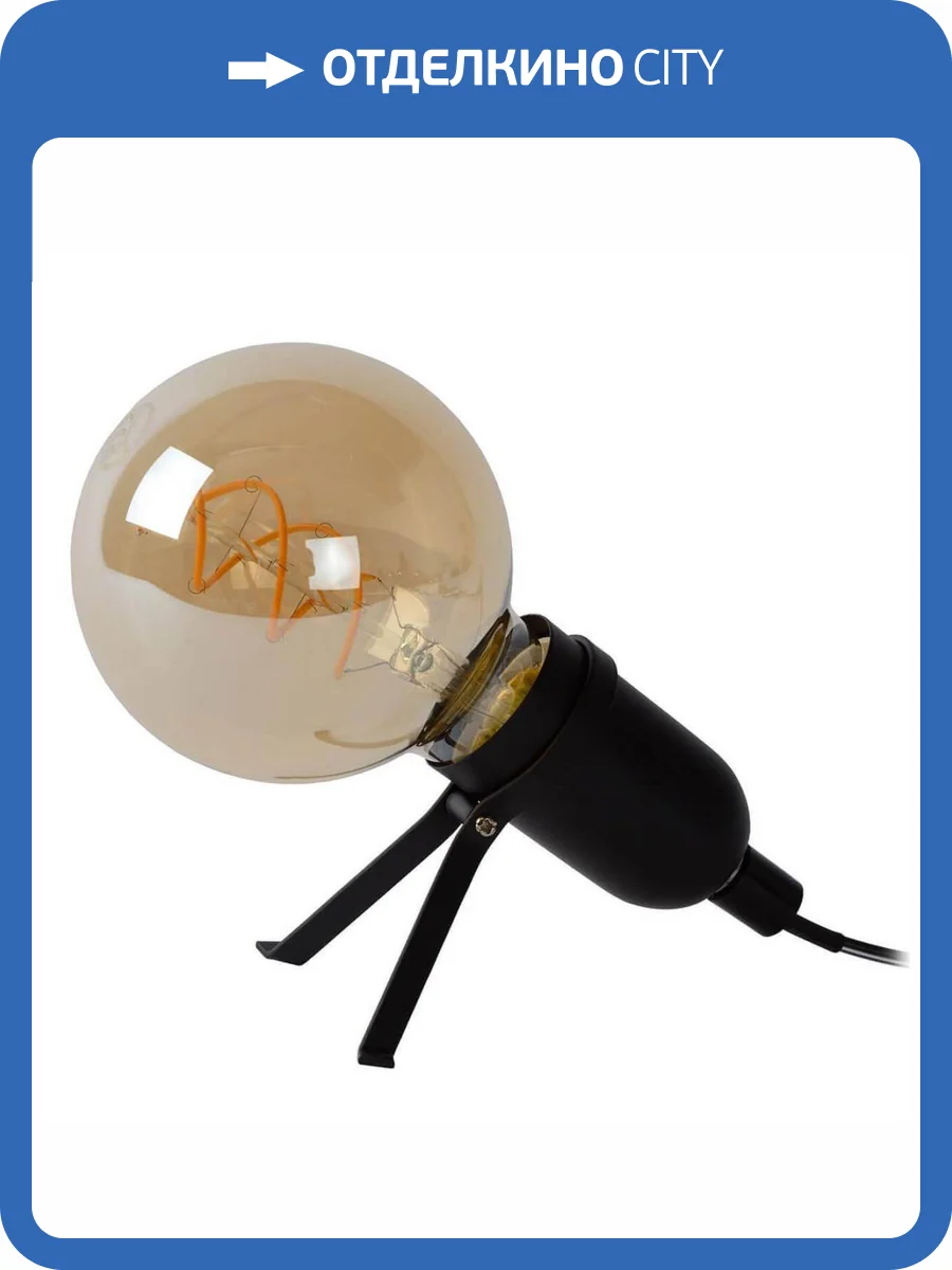 Настольная лампа Lucide Pukki 46511/05/30 фото 5