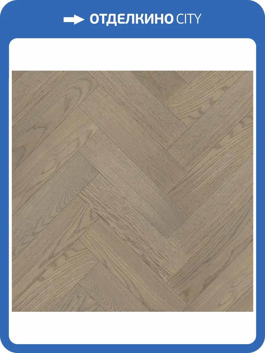 Паркетная доска Quartz Parquet Штучный паркет 44-1258-05 Дуб Пряная Ваниль 400x100x5 фото 2