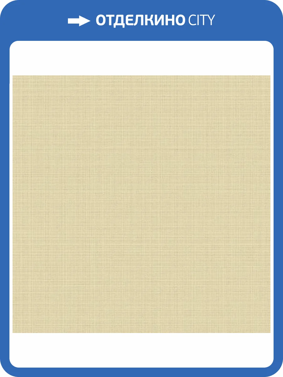 Обои Architector Essential Textures 2231905 фото 2