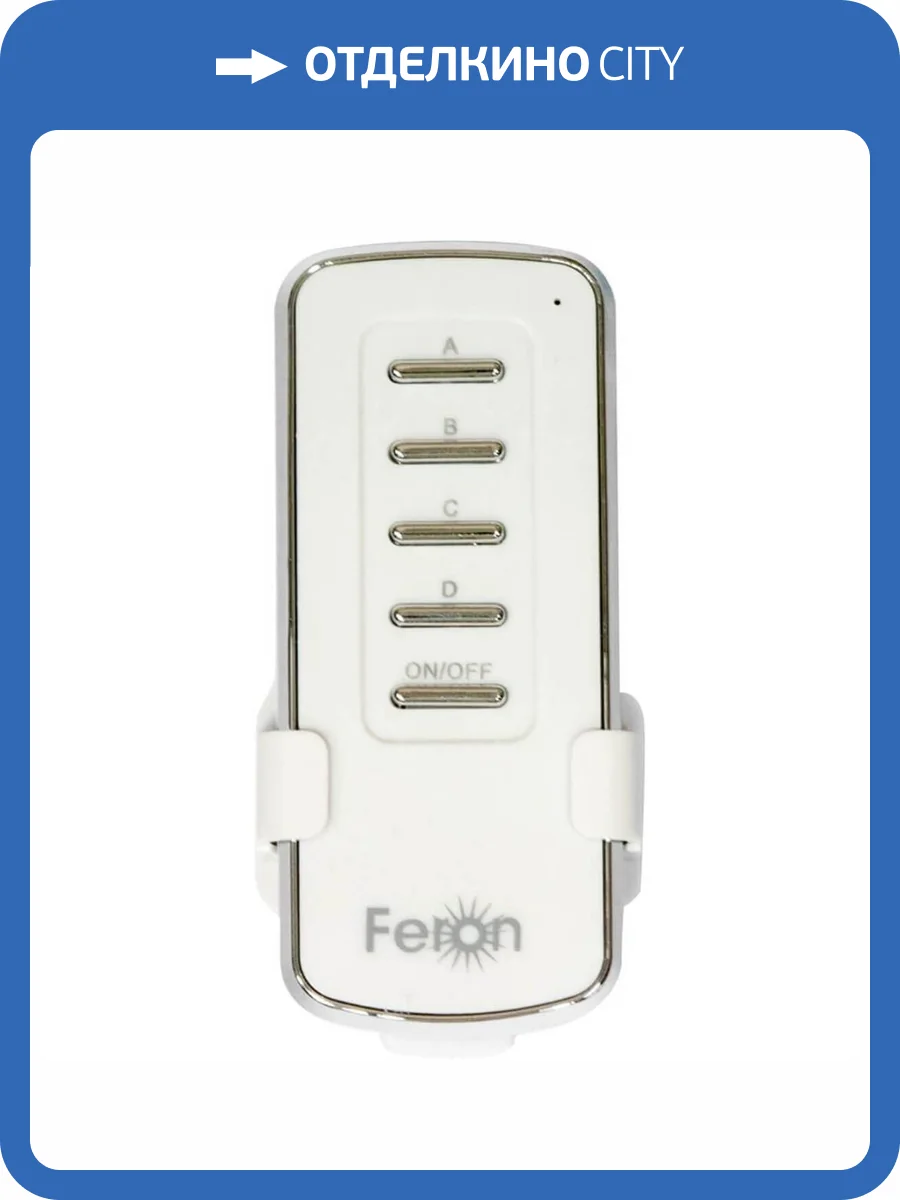 Пульт ДУ Feron 23263 фото 2
