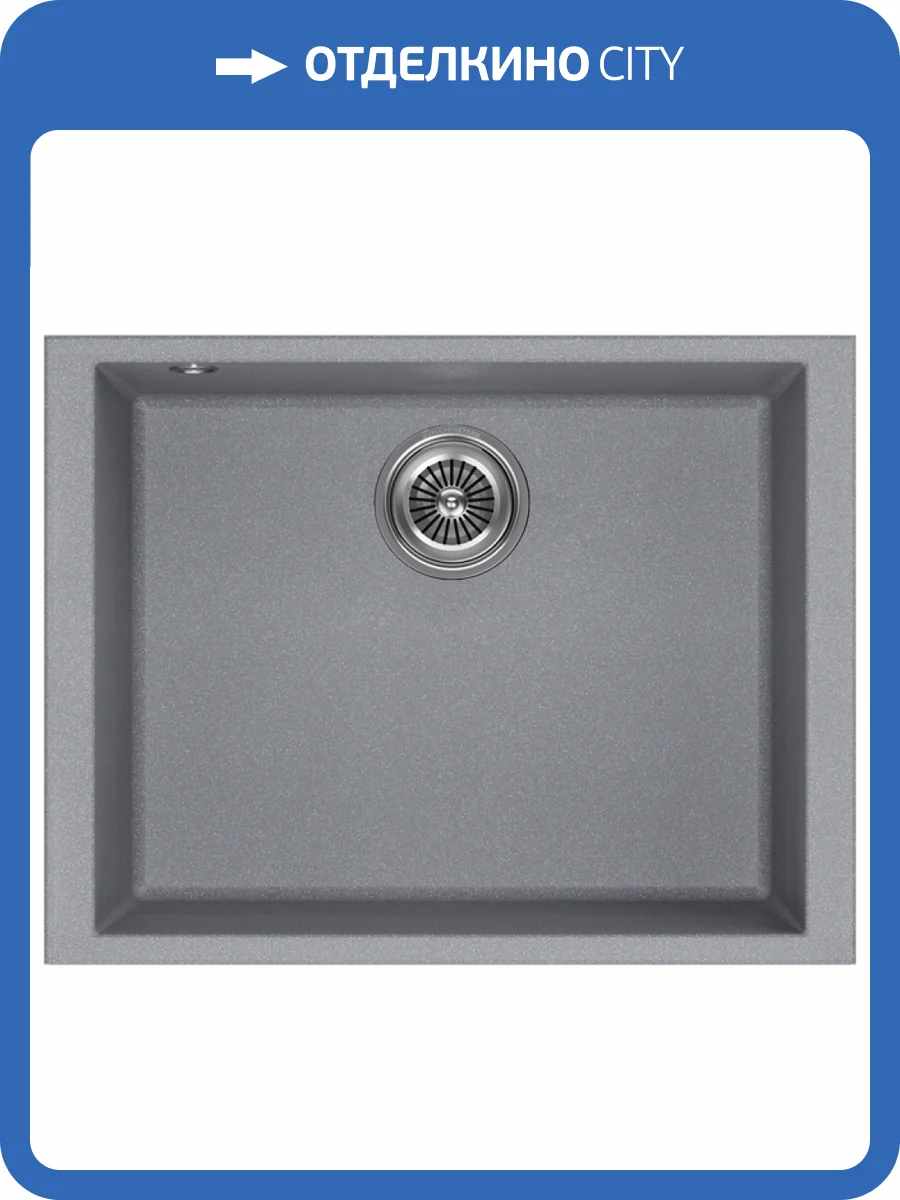 Мойка кухонная Kuchenstern Sub 60 201TN20 титан фото 4