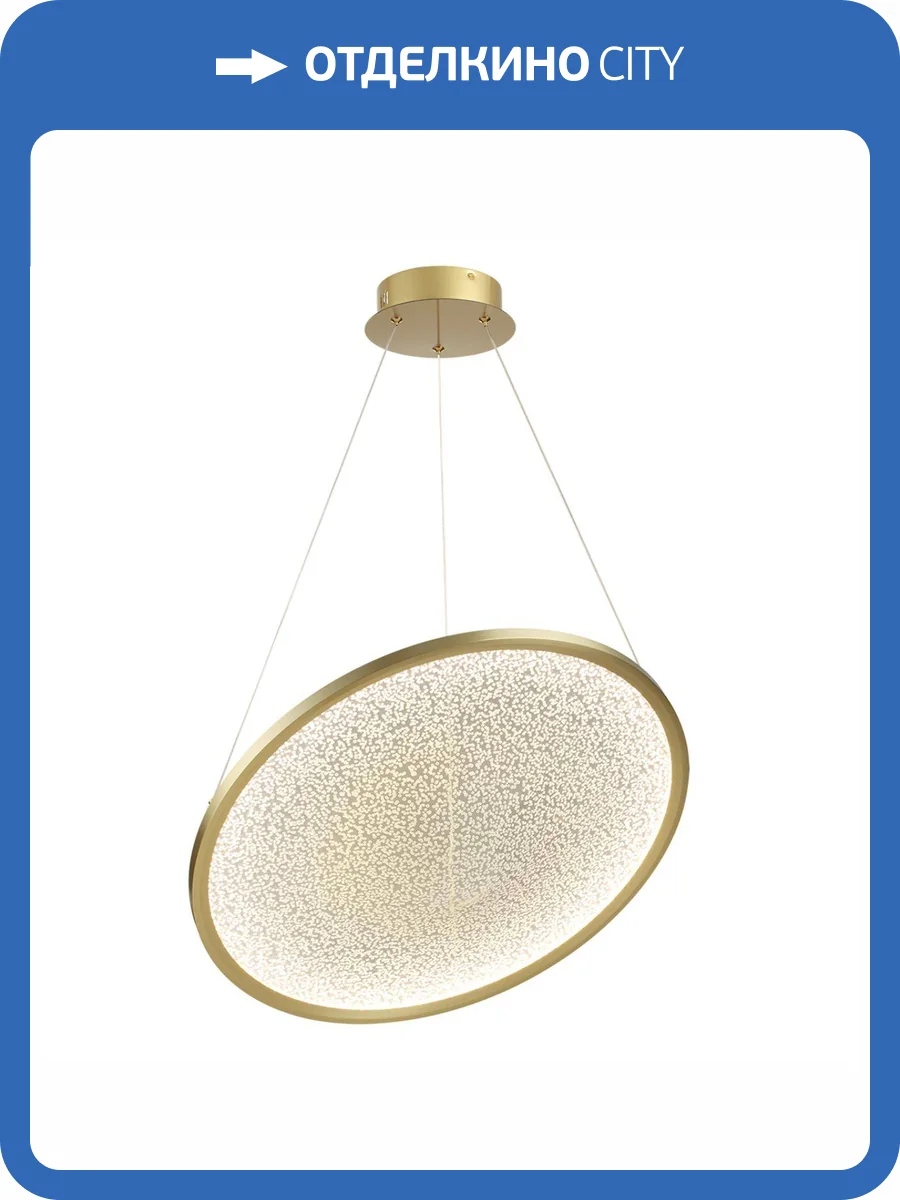 Подвесной светильник Odeon Light Fuso 7047/41L фото 5