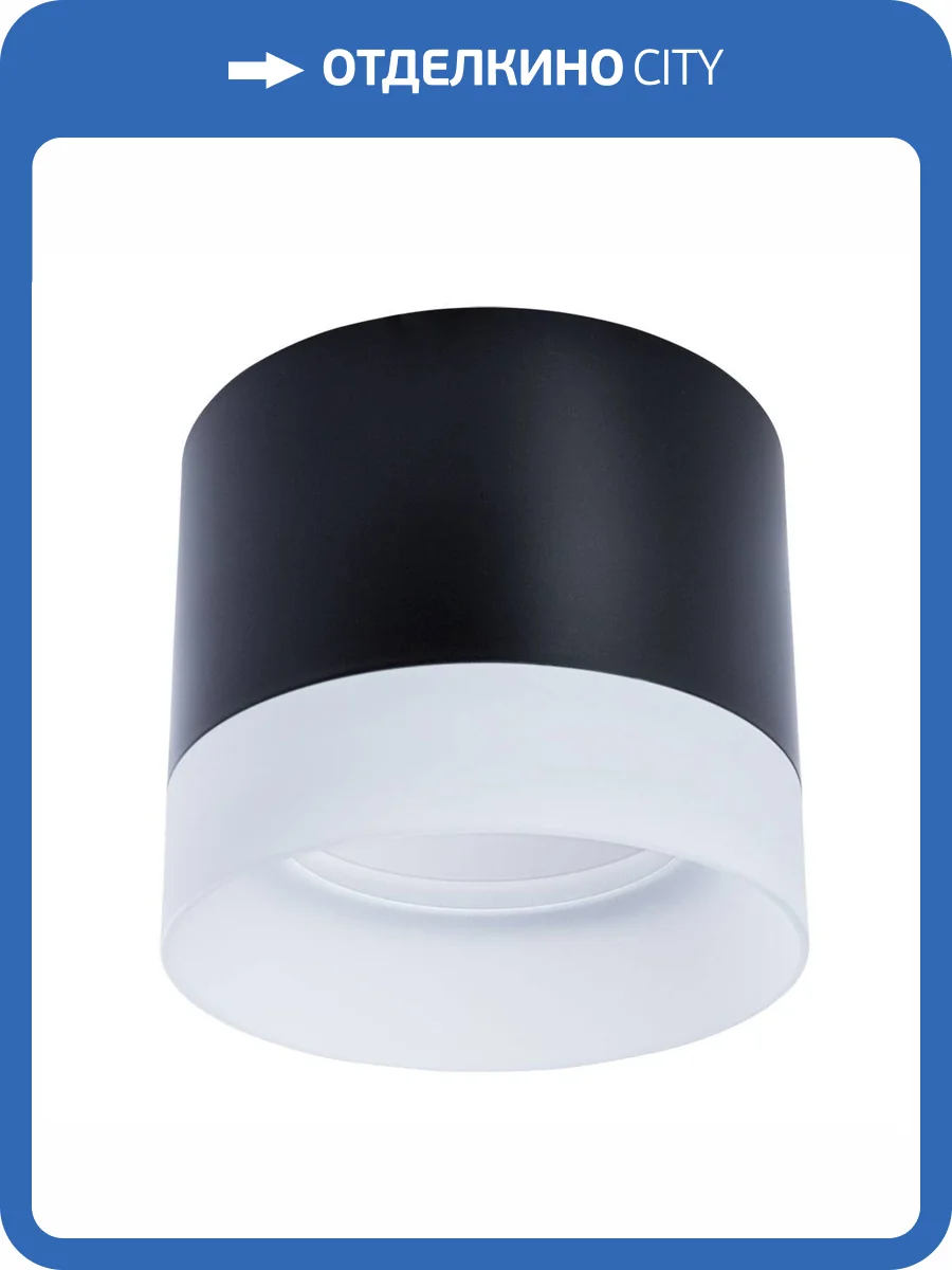 Потолочный светильник Arte Lamp Castor A5554PL-1BK фото 3