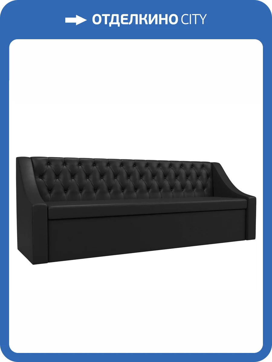 Кухонный прямой диван Лига Диванов Мерлин 101144 фото 8