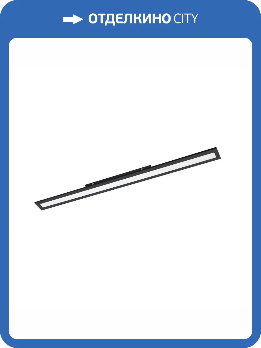 Потолочный светильник Eglo Salobrena 1 900822 фото 6