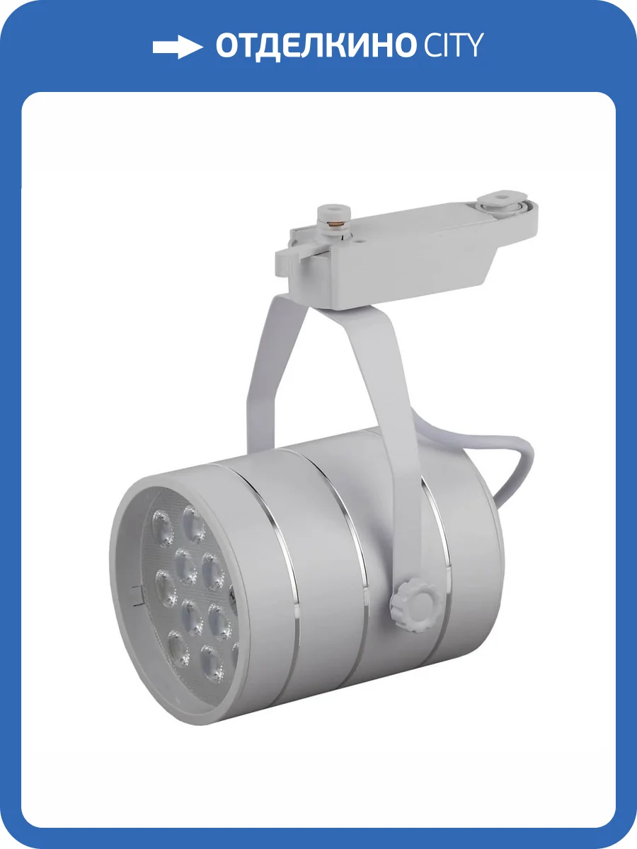 Трековый светодиодный светильник ЭРА Trek TR3 - 12 WH Б0032106 фото 2