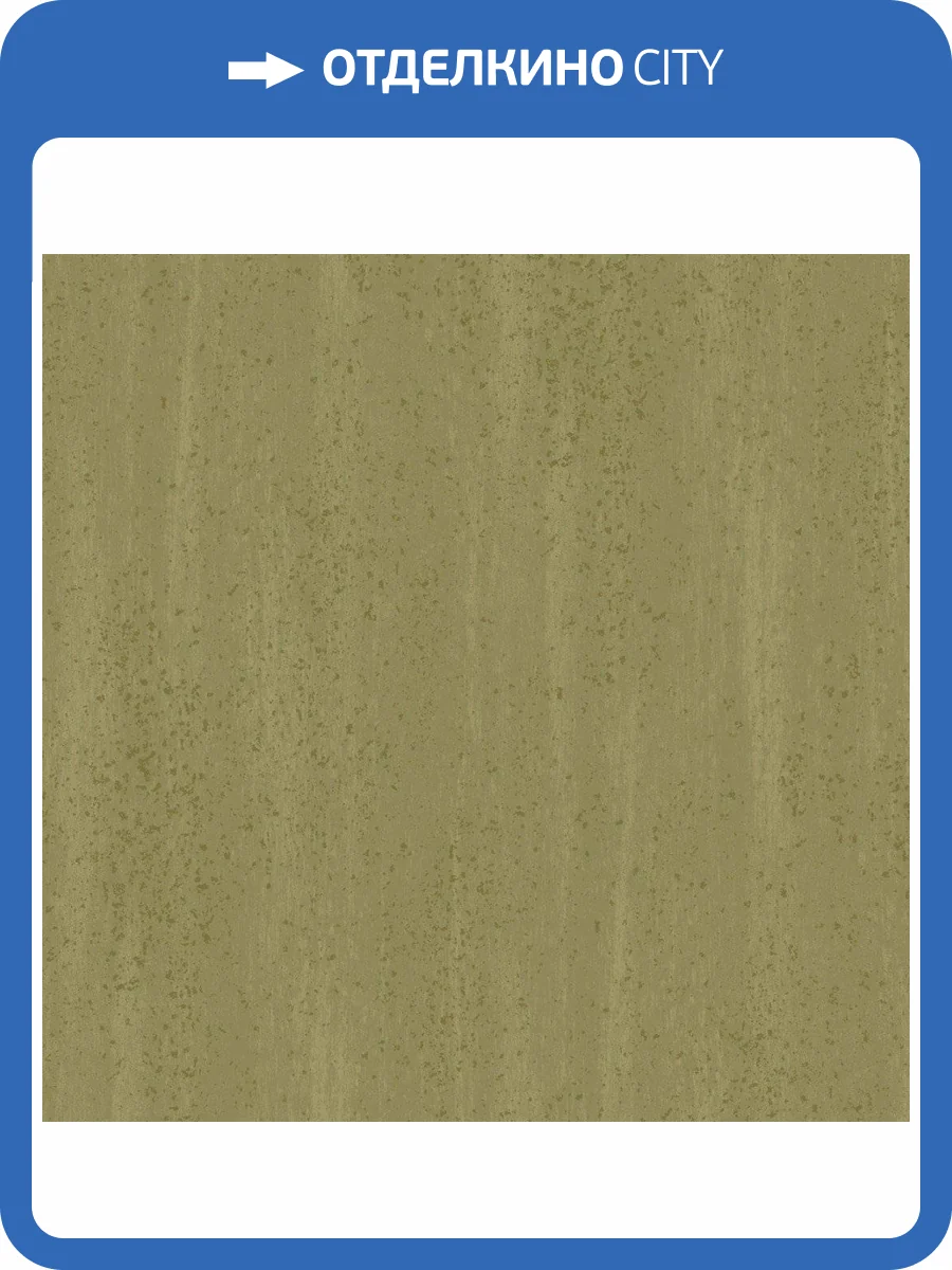 Обои флизелиновые Aura Moonlight NL3806 фото 2