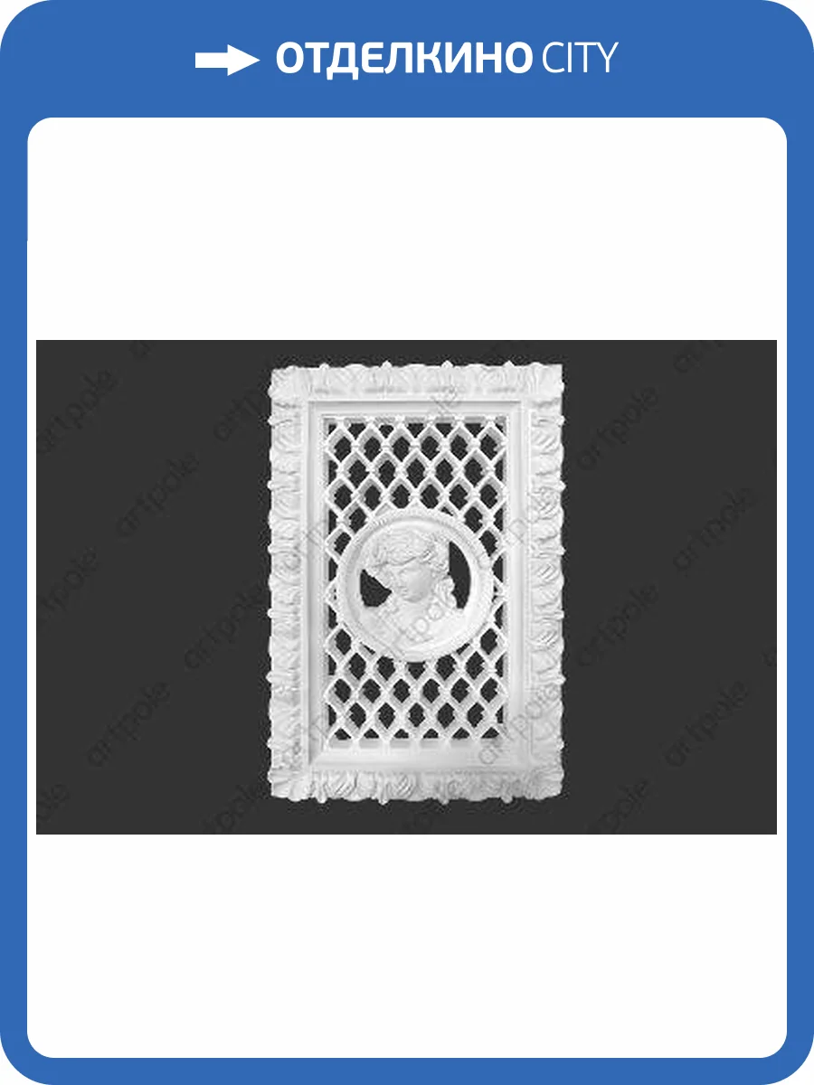 Вентиляционная решетка Artpole SVR2 18.5x3x28 фото 2