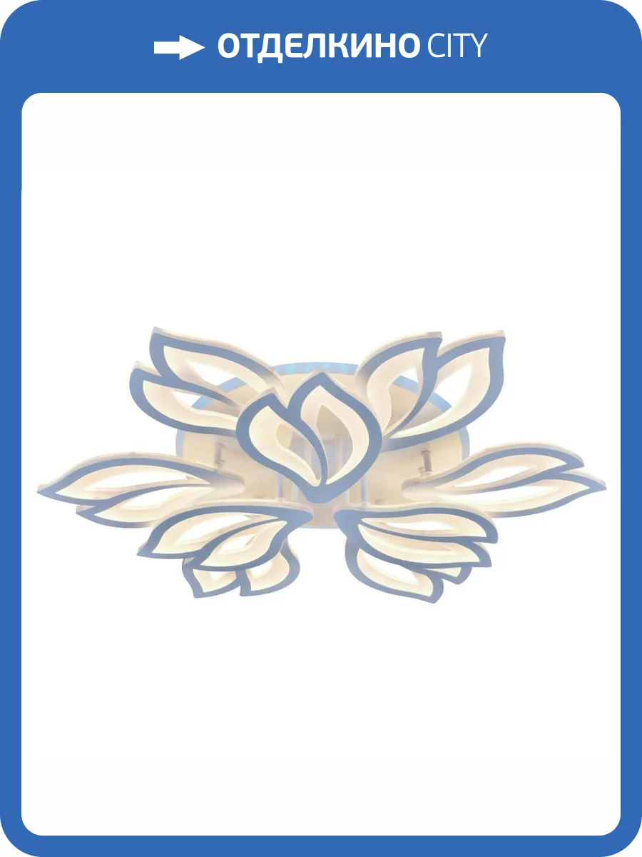 Потолочная люстра Profit Light 8004/6+3 WHT фото 3