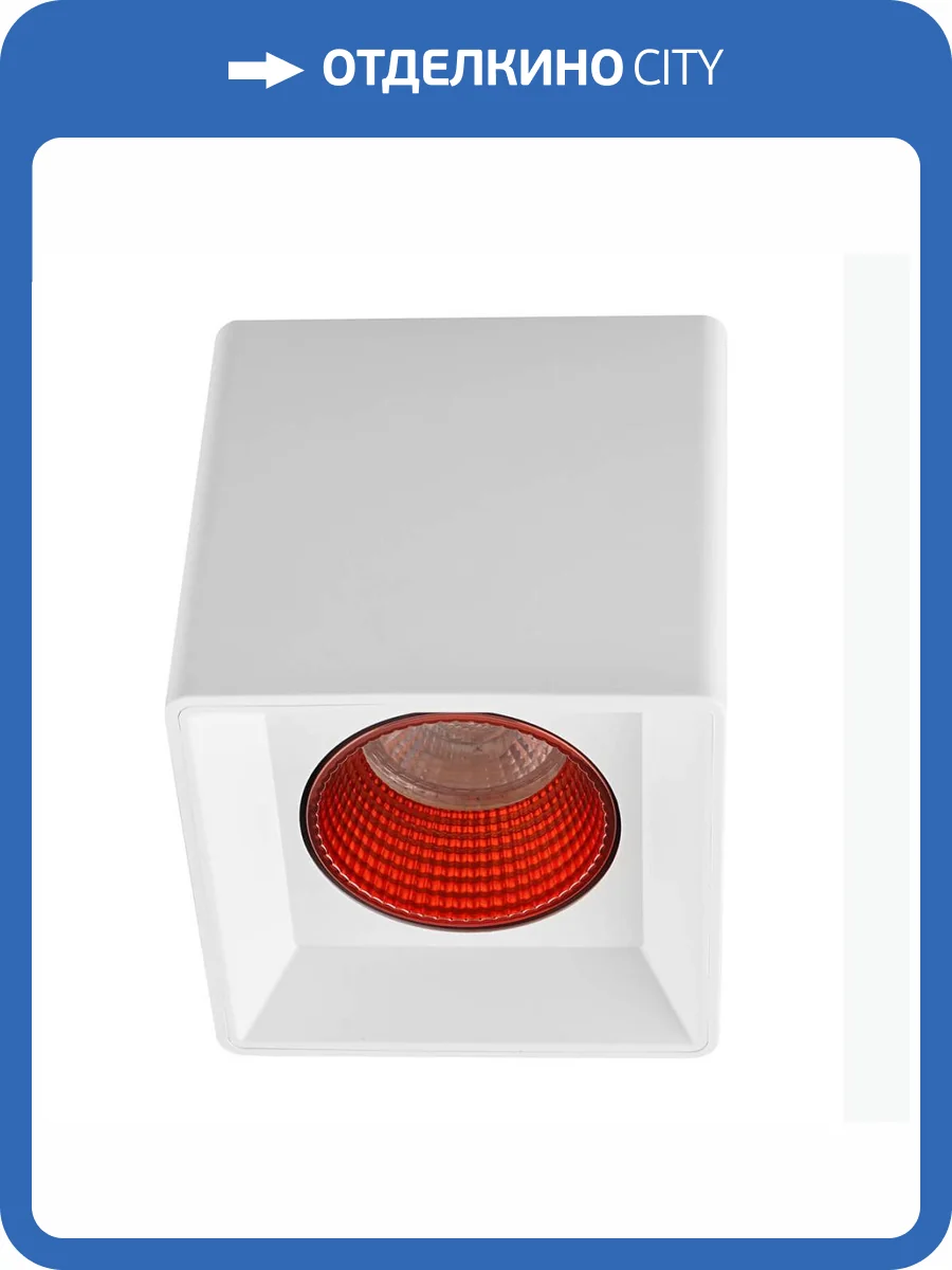 Накладной светильник Denkirs DK3080-WH+RD фото 3