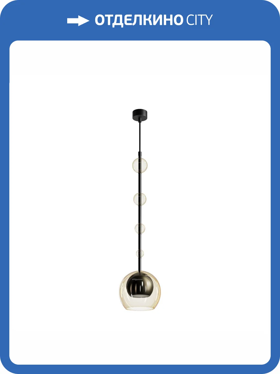 Подвесной светильник Maytoni Ros MOD227PL-01B1 фото 3