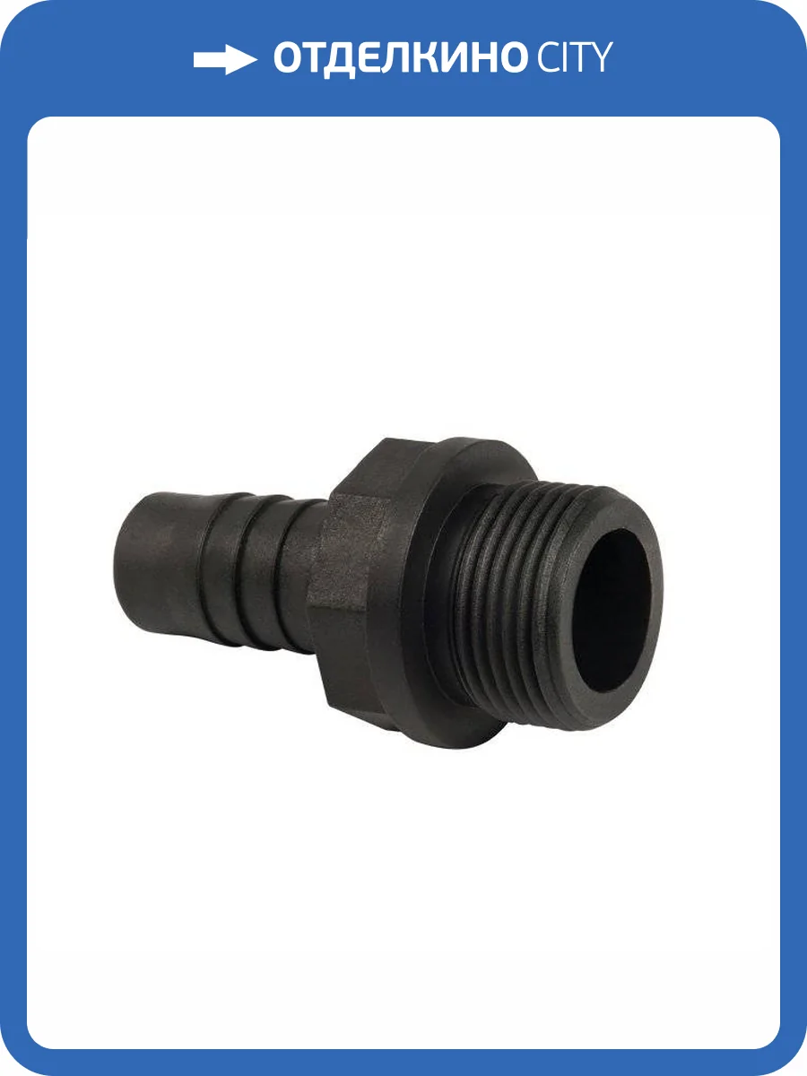 Фитинг UNIPUMP елочка 1 пластик, НР фото 2