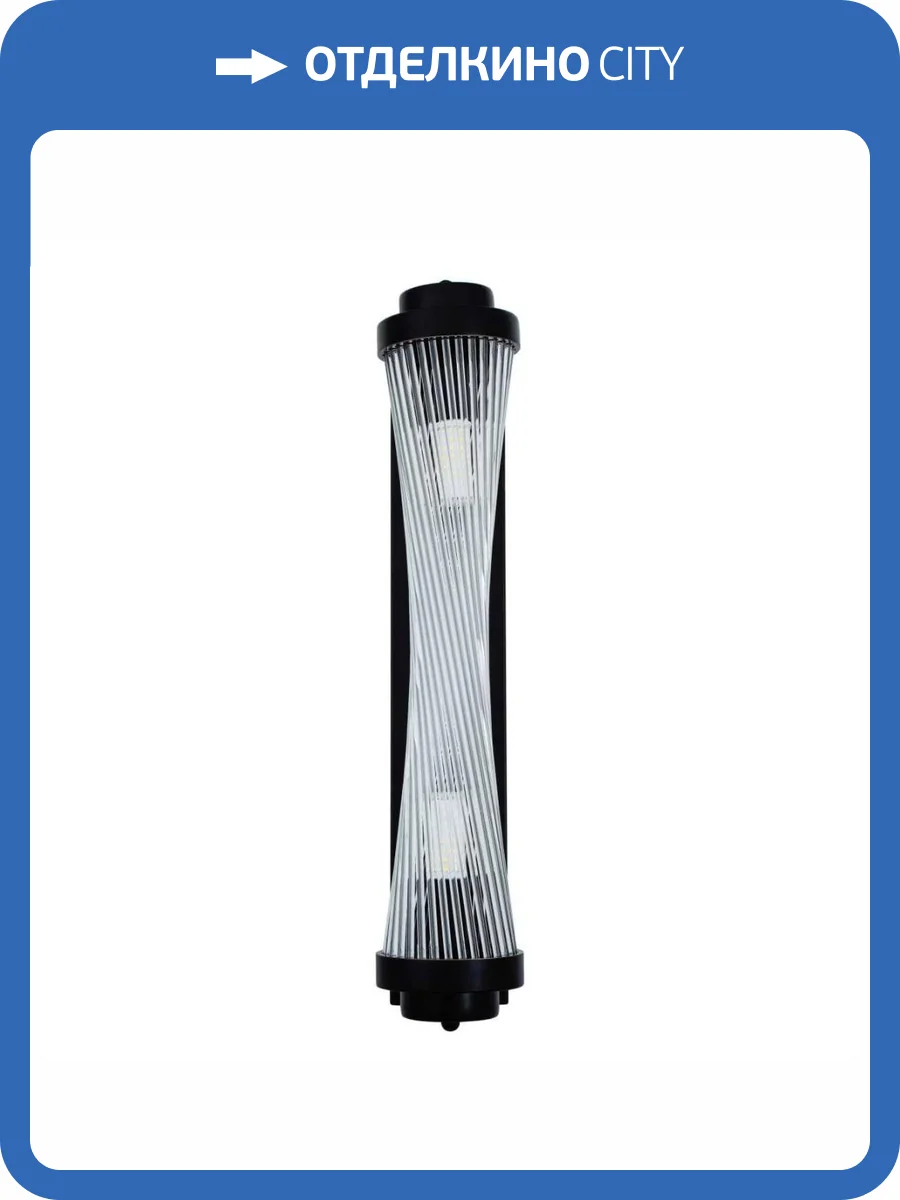 Настенный светильник Modelux ML.507.600 BK фото 5