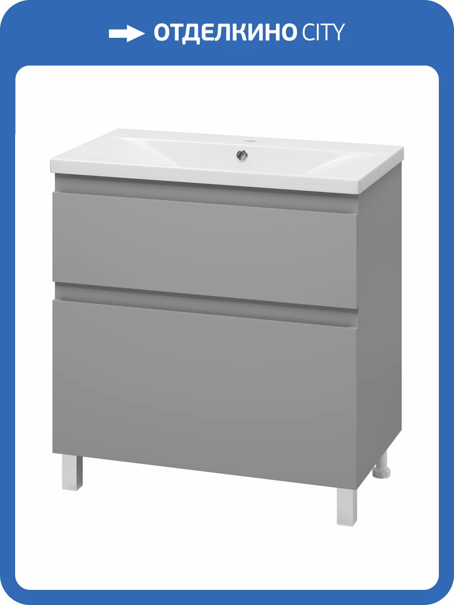 Тумба с раковиной Misty Лаки - 80 УТ000026016 напольная, светло-серая матовая фото 8