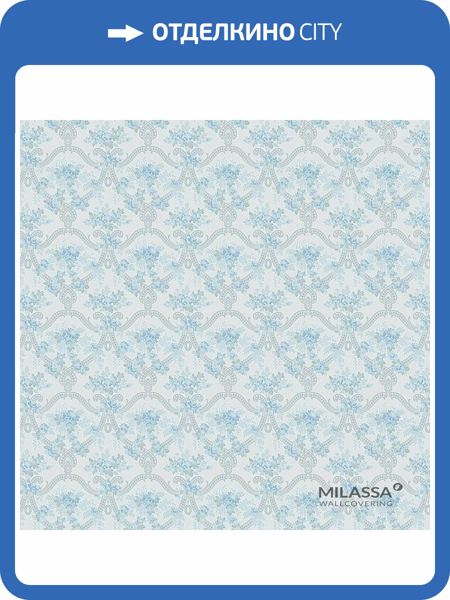 Обои флизелиновые Milassa Joli Joli 2 006 фото 2
