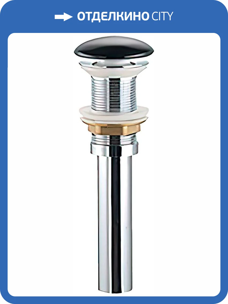 Донный клапан для раковины Art&Max AM-201BV-MB матовый черный фото 3