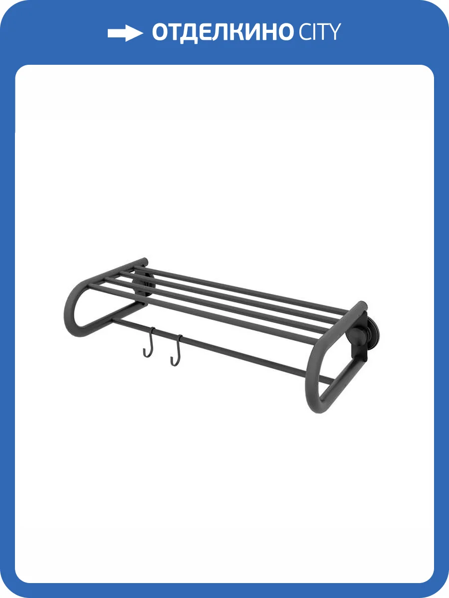 Полка Milardo Easy EASBWS2M49 26.3см, черная матовая фото 9