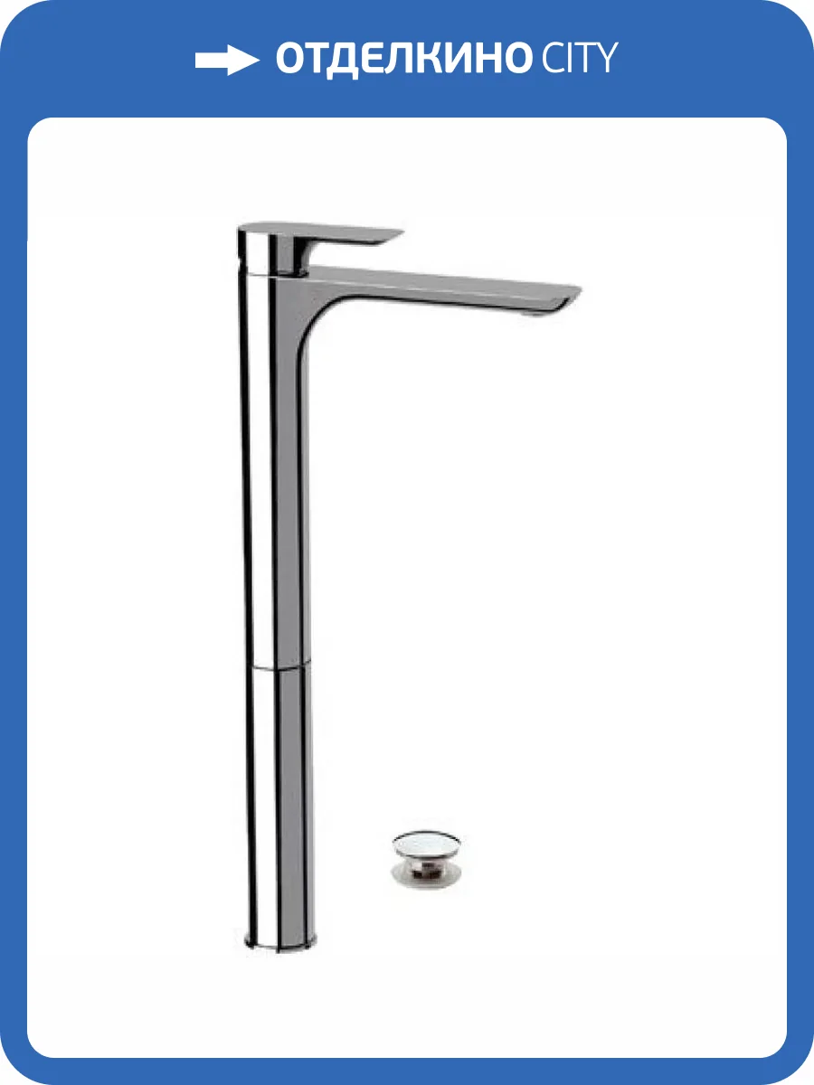 Смеситель для раковины Remer Infinity I10LXXL с донным клапаном фото 2
