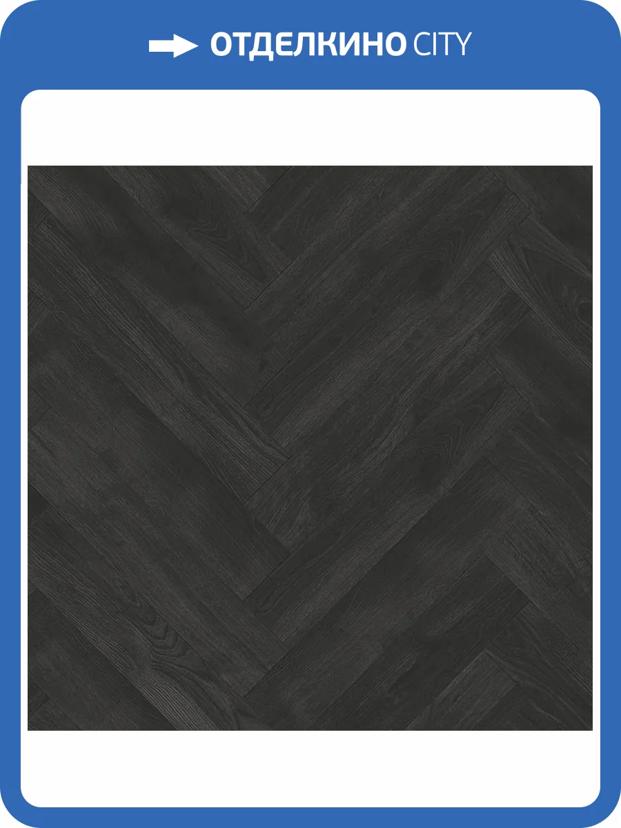 Ламинат Classen Manor 8/33 4V 62710 Тур 643x131 фото 2