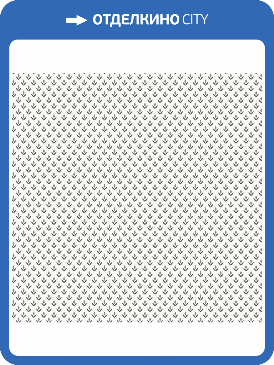 Обои флизелиновые Aura Small Prints G56701 фото 3