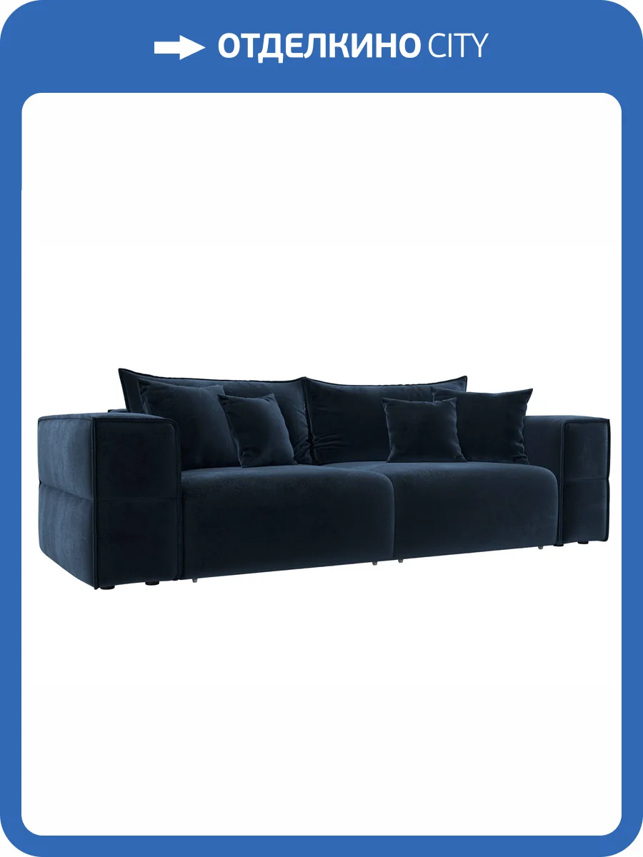 Прямой диван Лига Диванов Лига-058 НПБ 129381 TOWER 13 синий фото 10