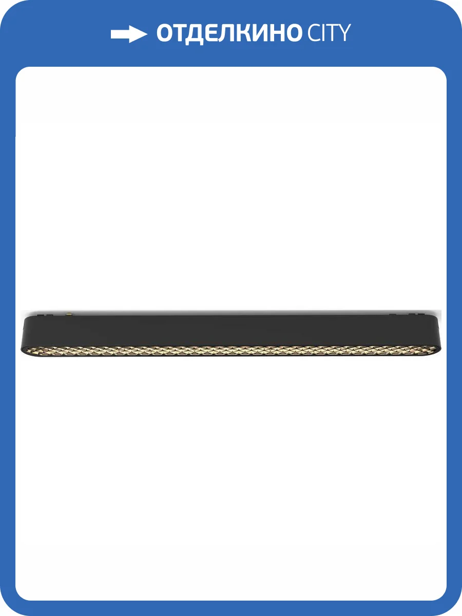 Трековый светильник Wertmark WTH.O21.607.40.18 фото 2