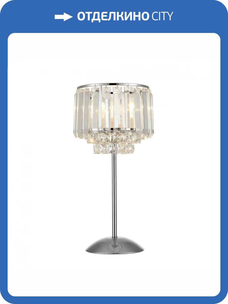 Настольная лампа Citilux Синди CL330811 фото 2